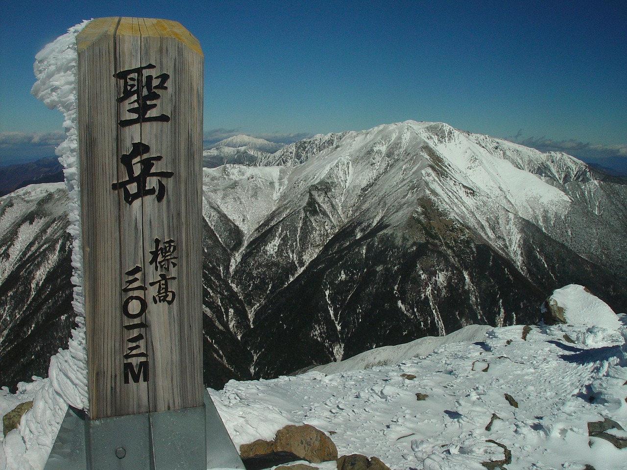 japan landscape winter free photo