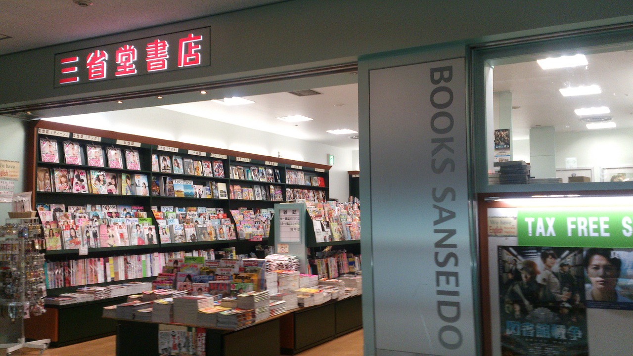 japan bookstore shop free photo