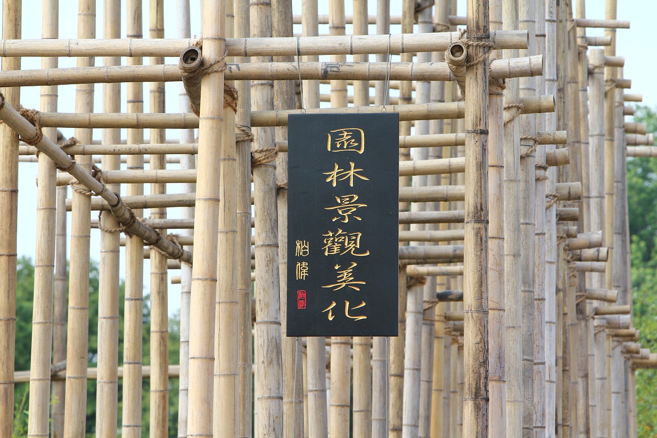 japanese garden bamboo japanese characters free photo