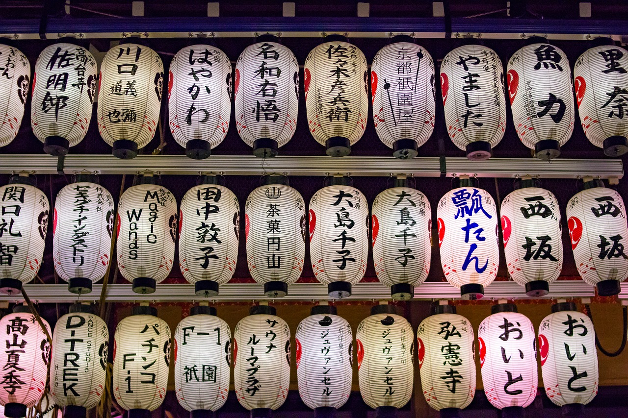 japanese lantern lamp kyoto free photo