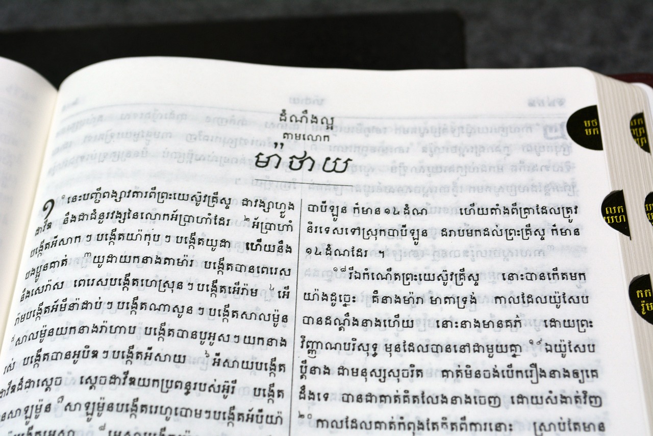 khmer khmer bible religion free photo