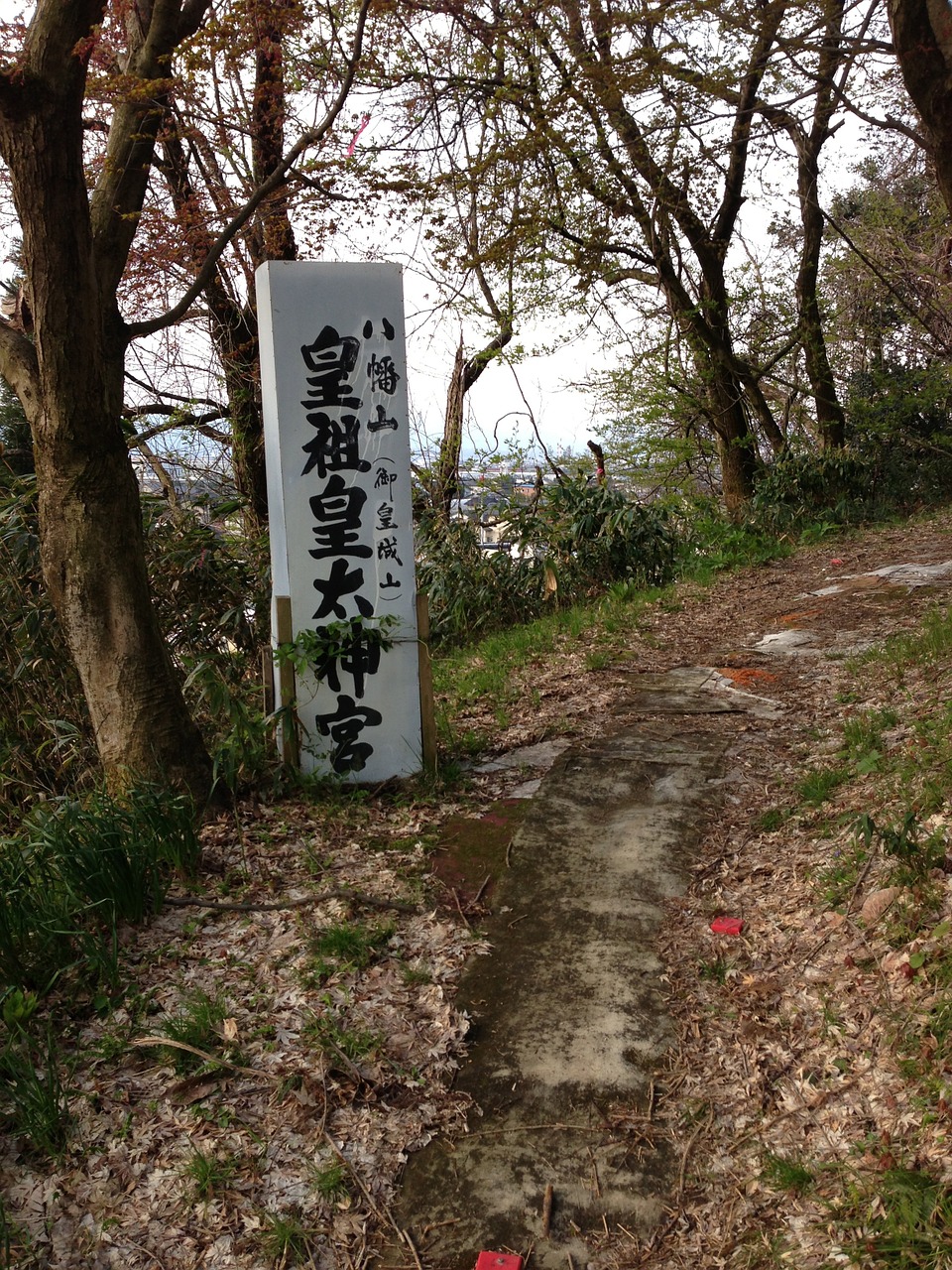 landscape shrine journey free photo