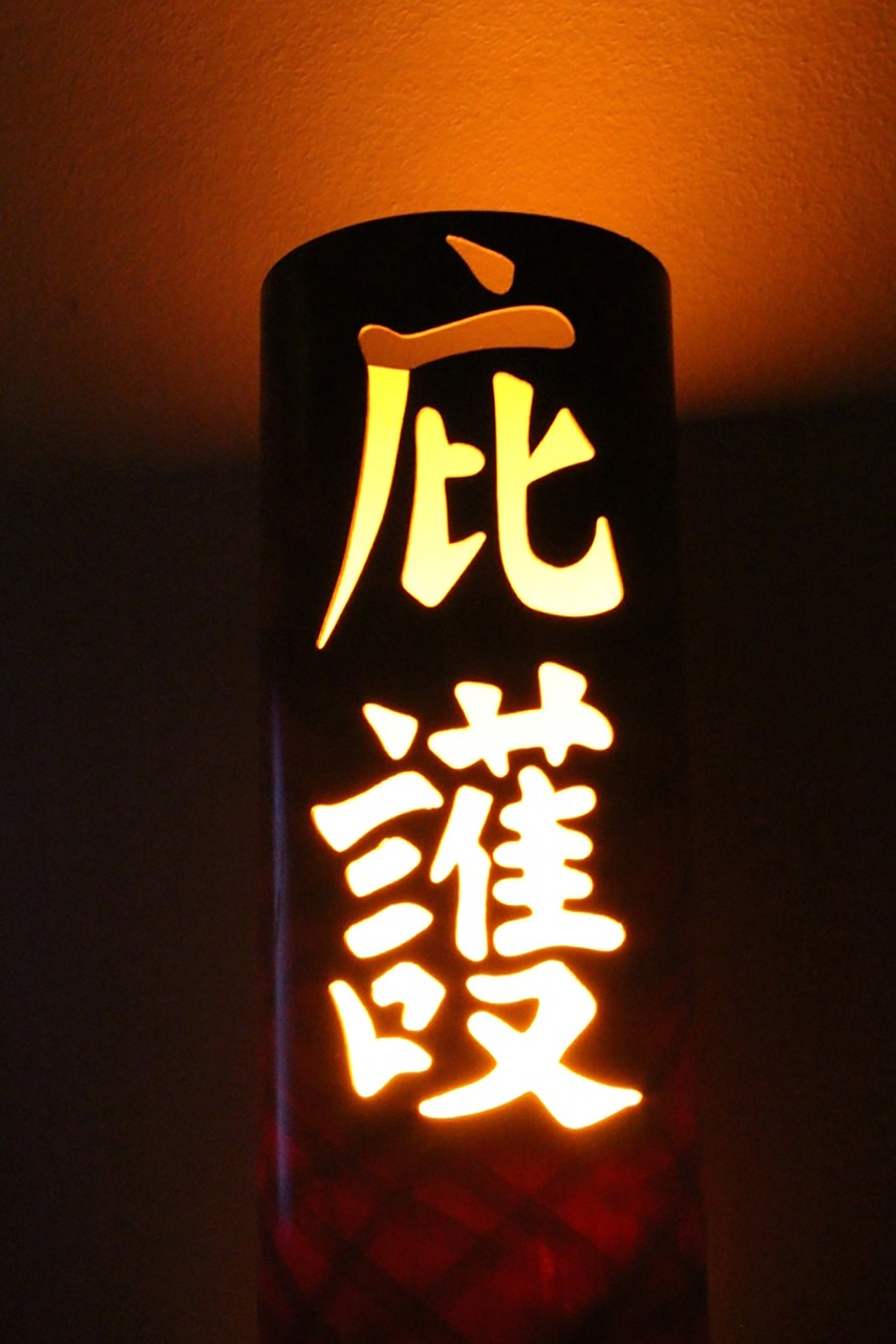 luminaire japanese light free photo