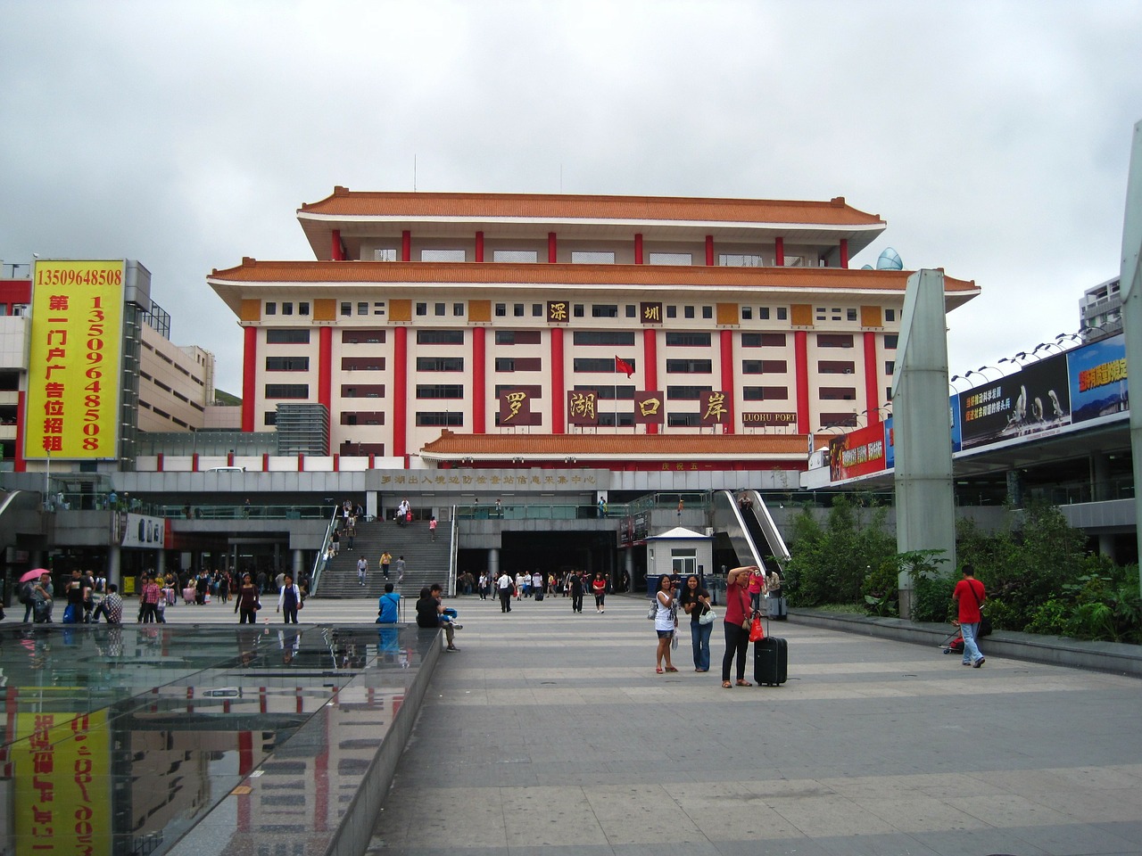 luohu shenzhen railway station free photo