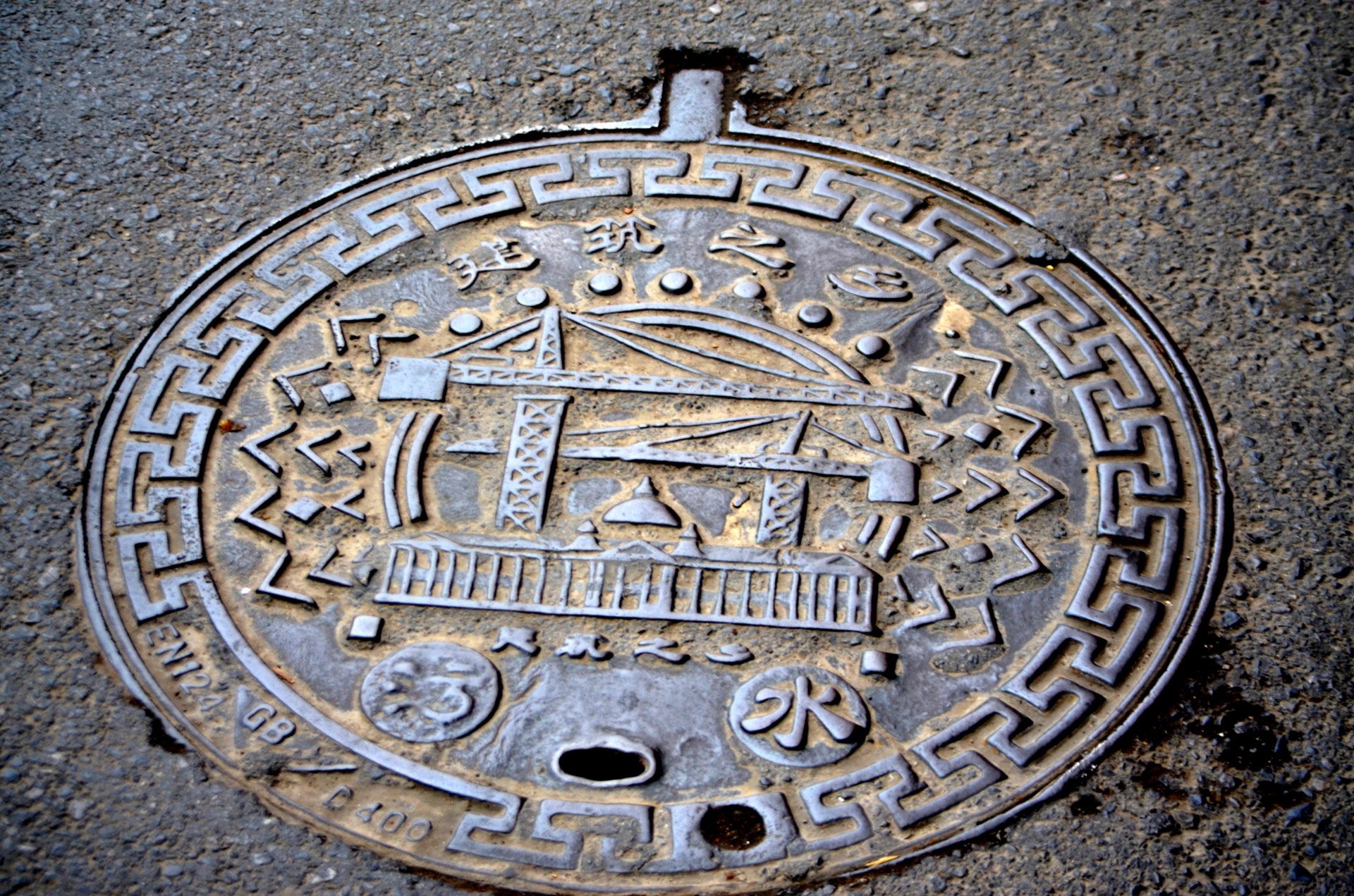manhole manhole cover sewer free photo