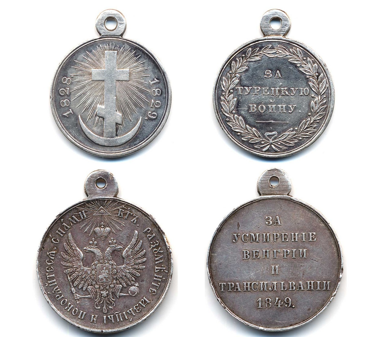 medals of the russian empire military award fighting free photo