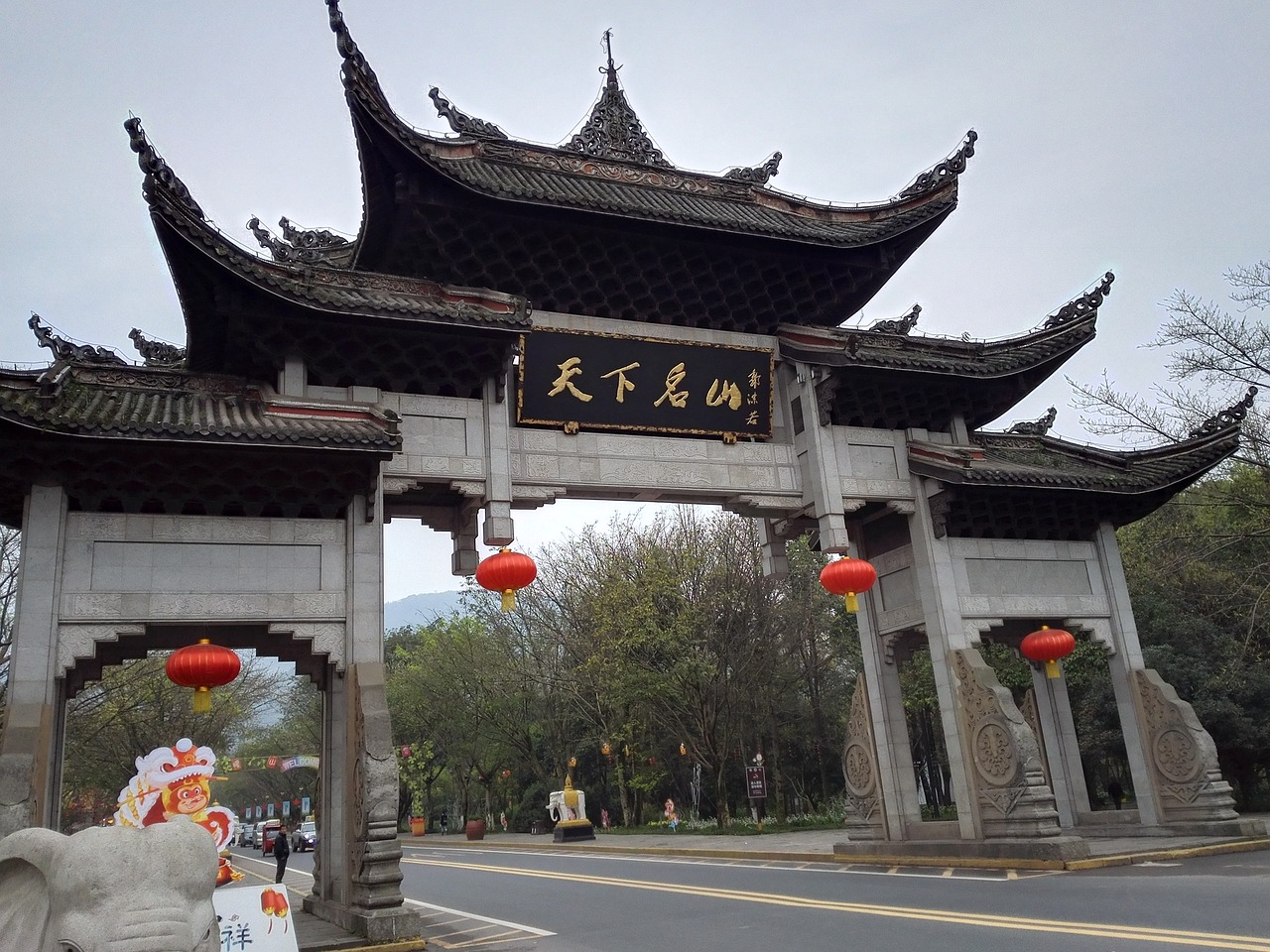 meishan emei mountain free photo