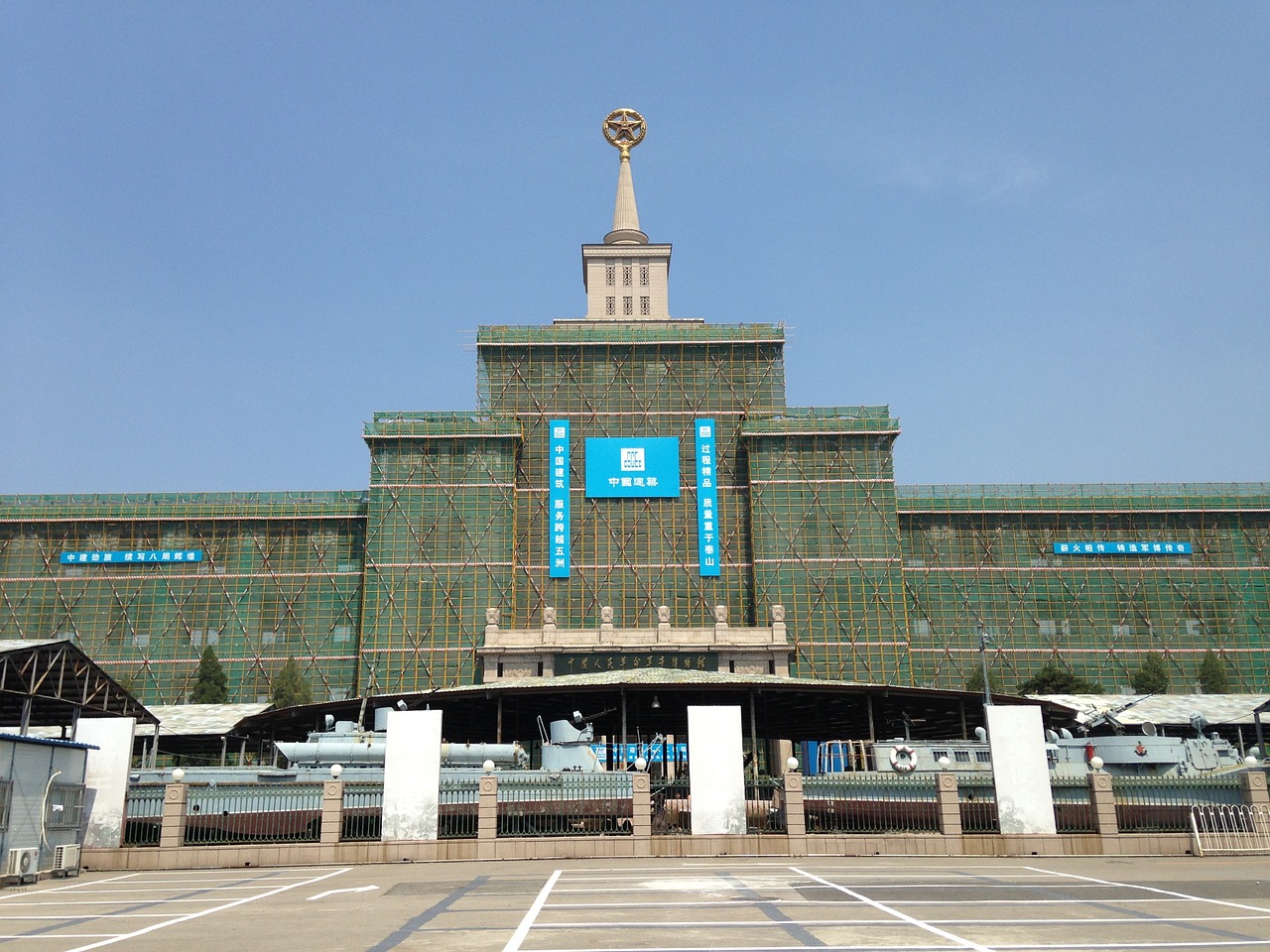 military museum beijing china free photo