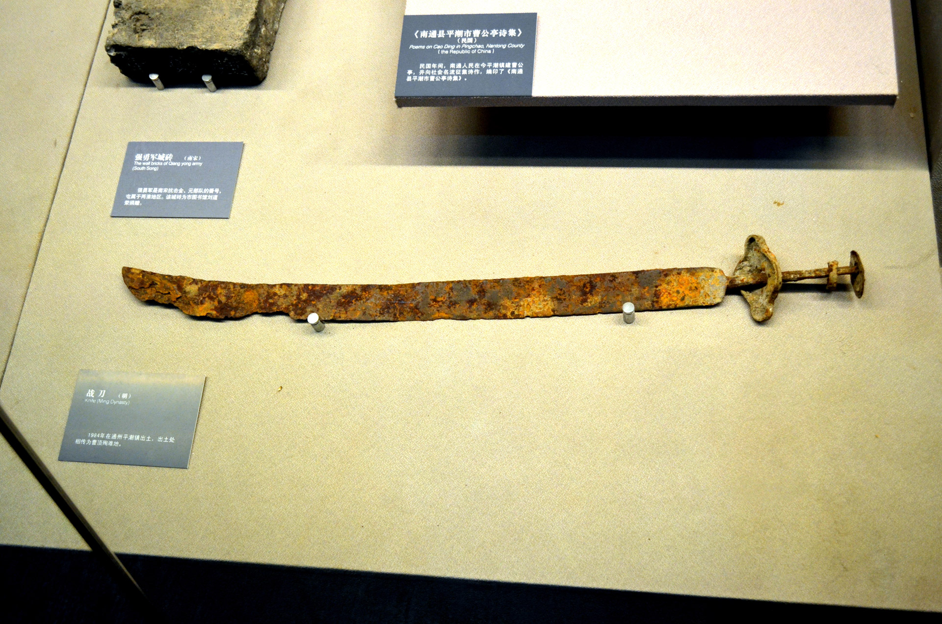 sword relic ming dynasty free photo