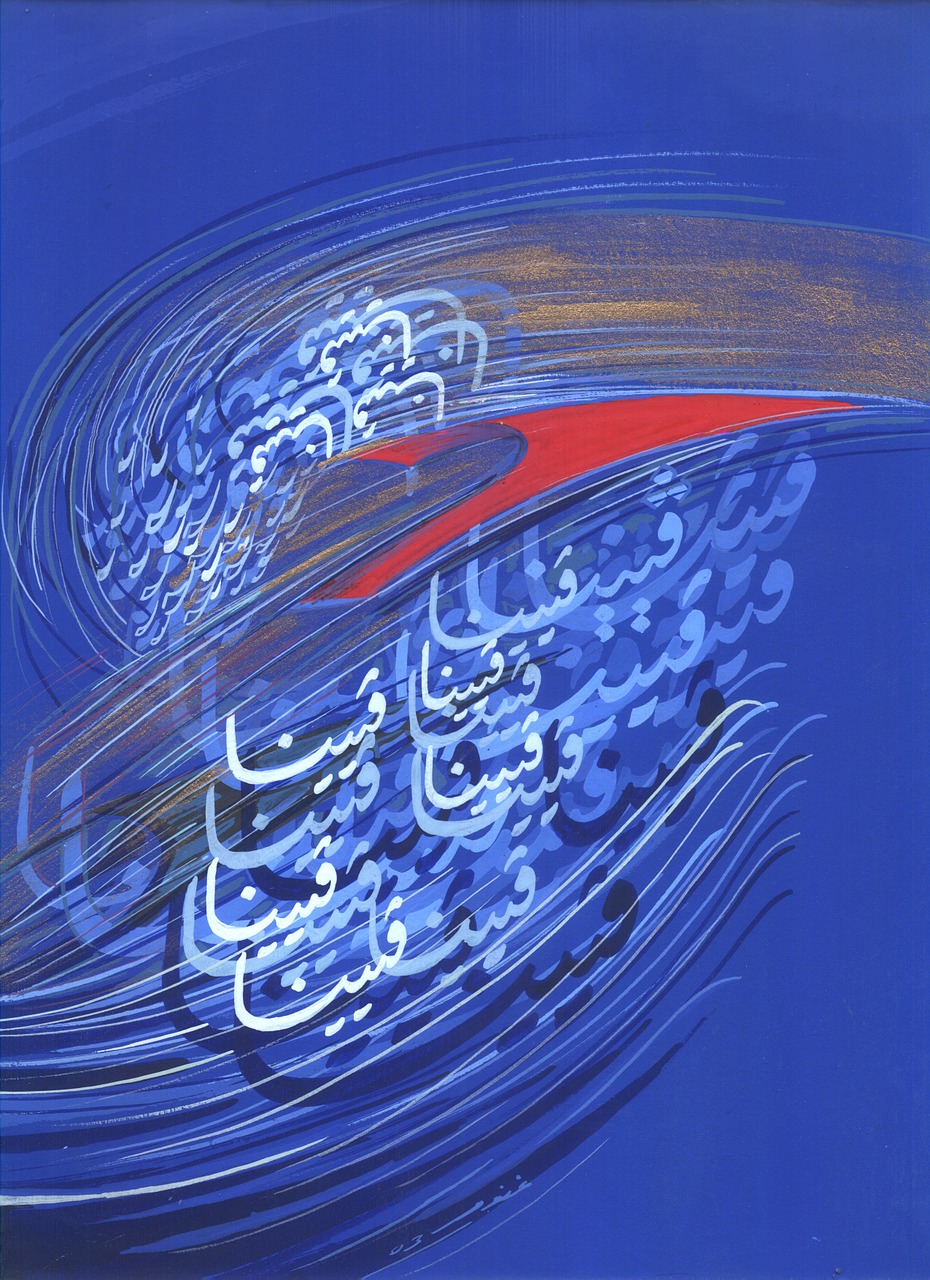 mohamad ghanoum syrian mahler calligraphy free photo