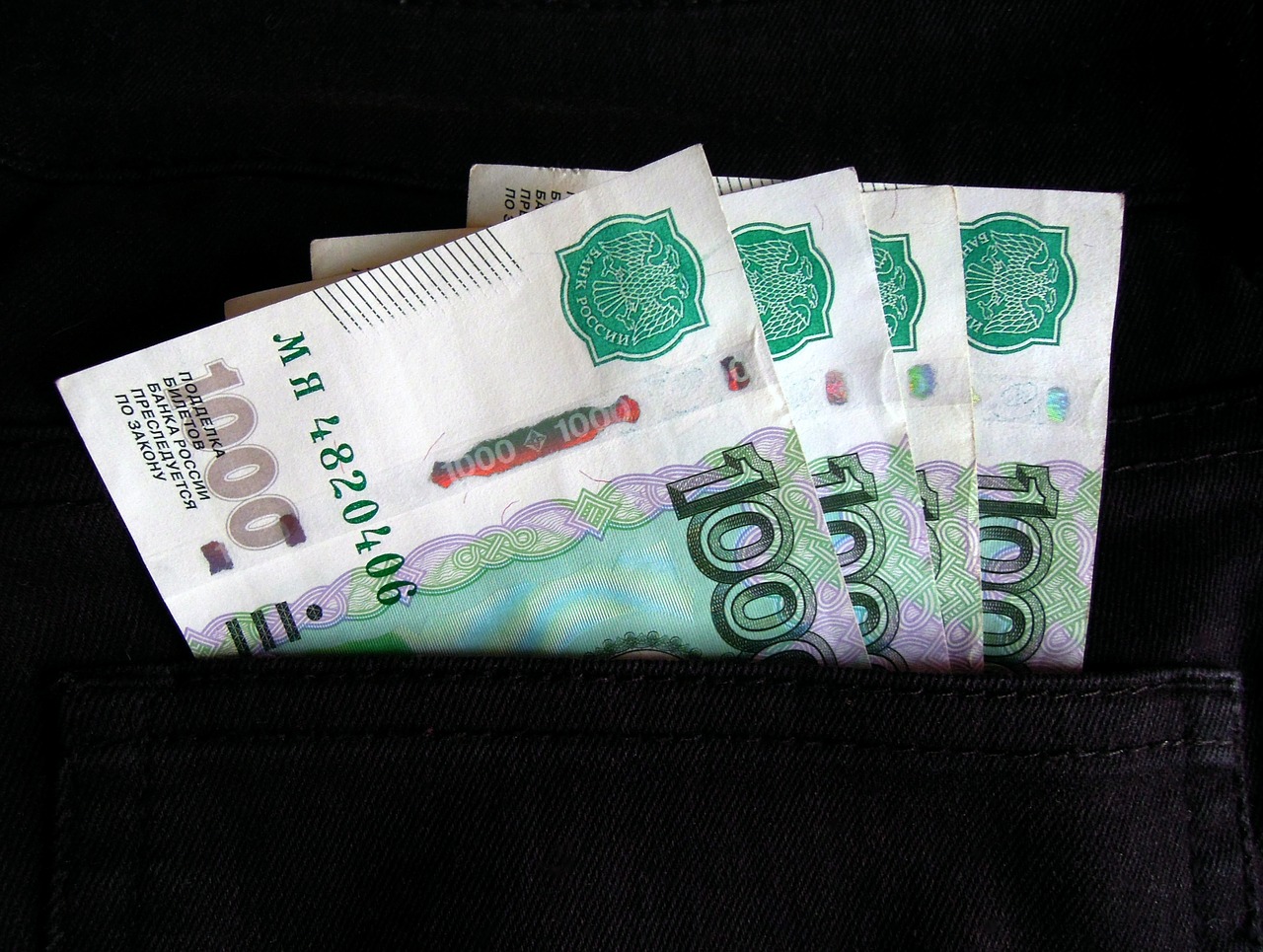 money ruble currency free photo