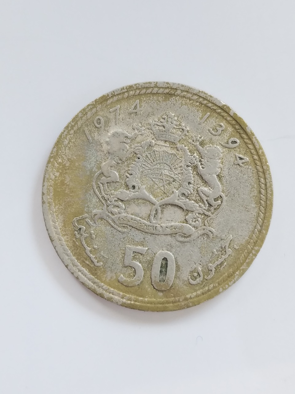 morocco moroccan coin coin free photo