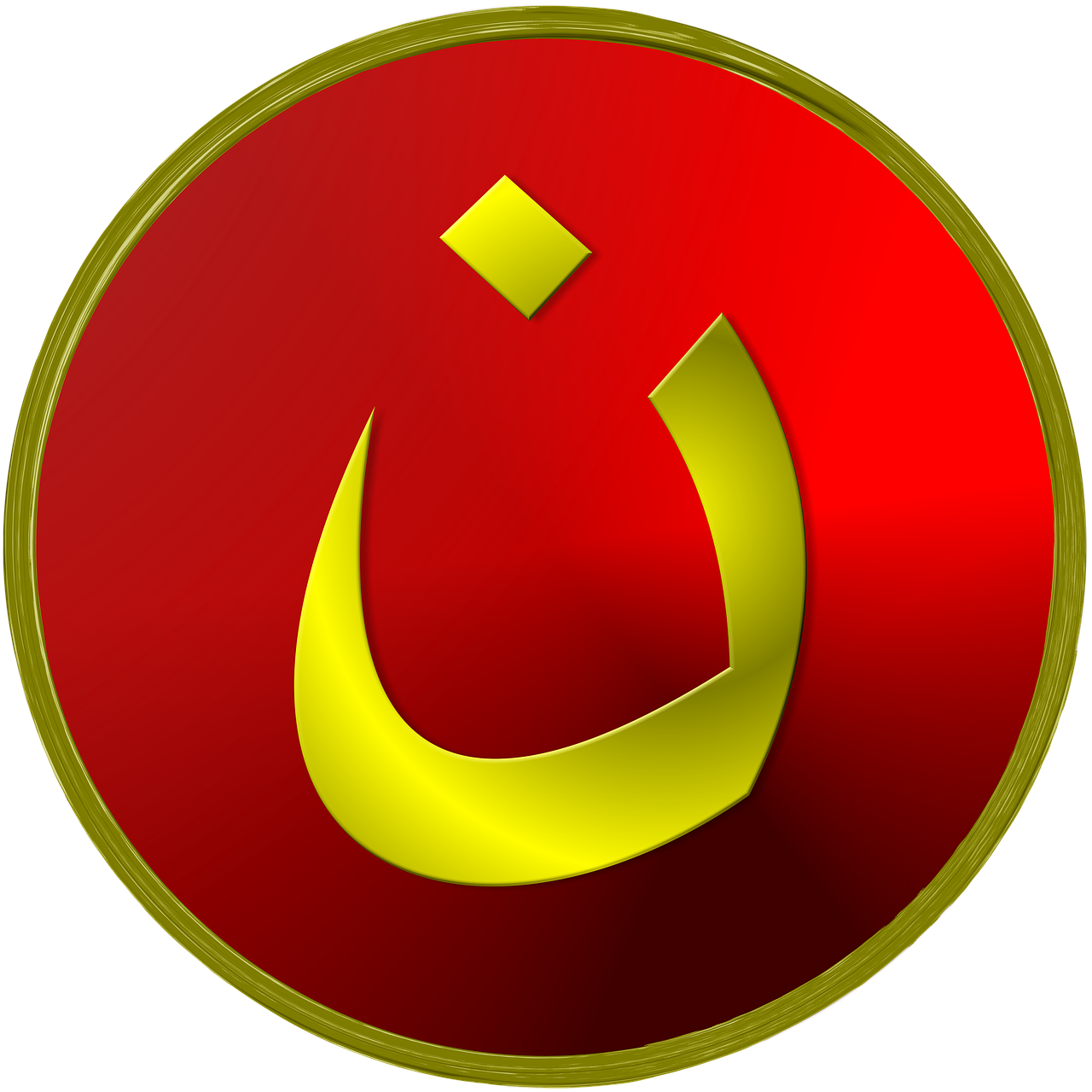 nazarene symbol christian free photo