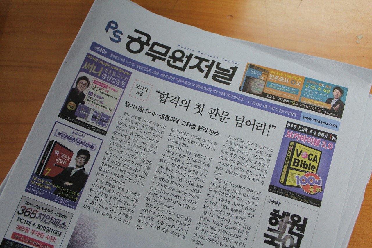 newspaper south korea's official free photo