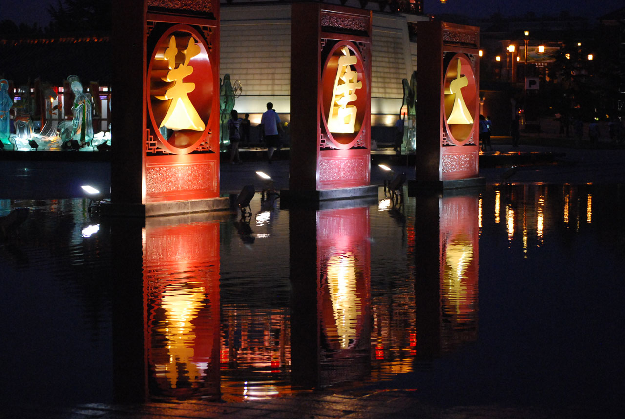 reflection night scene free photo