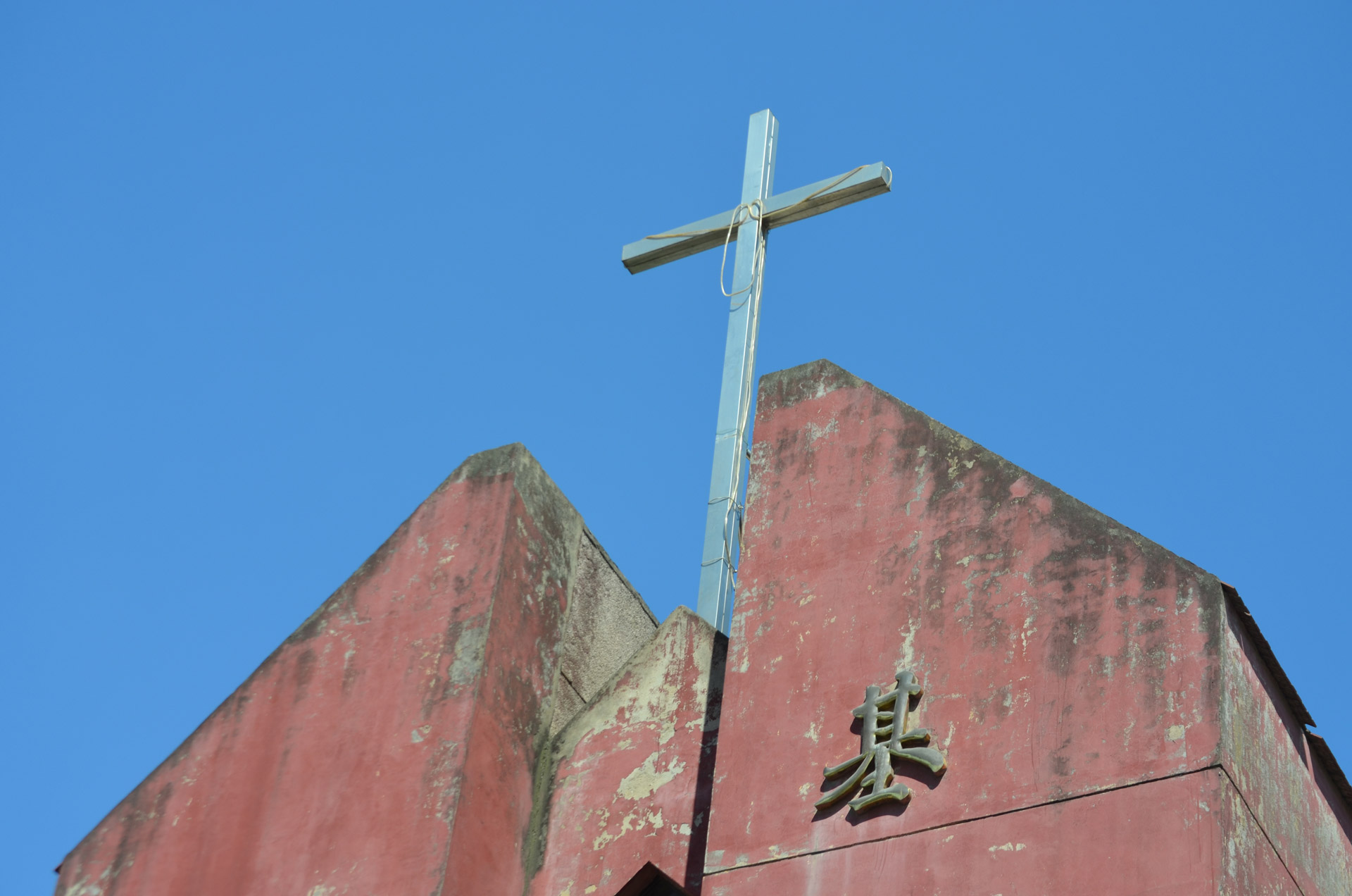 church cross religion free photo