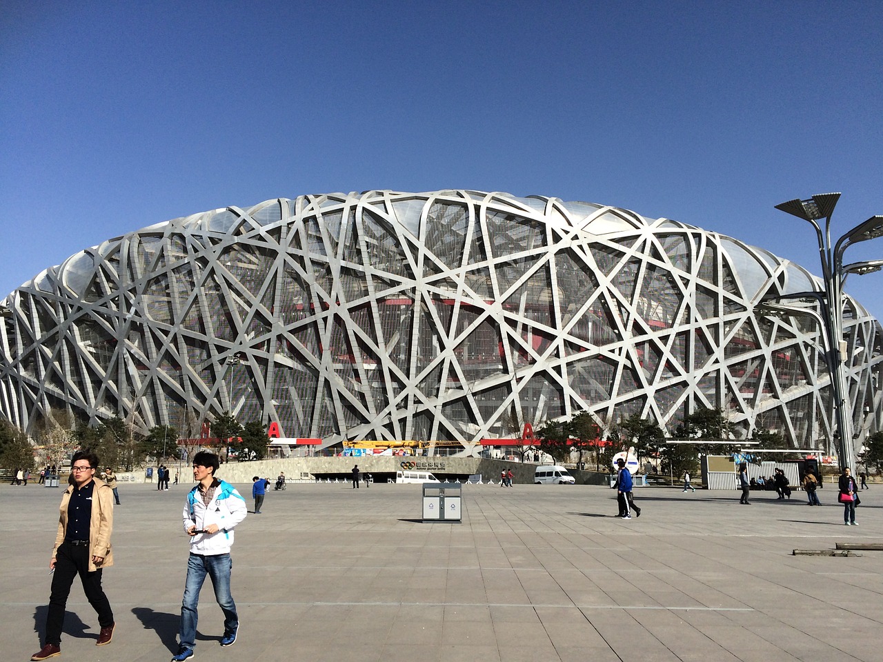 olympic village beijing china free photo