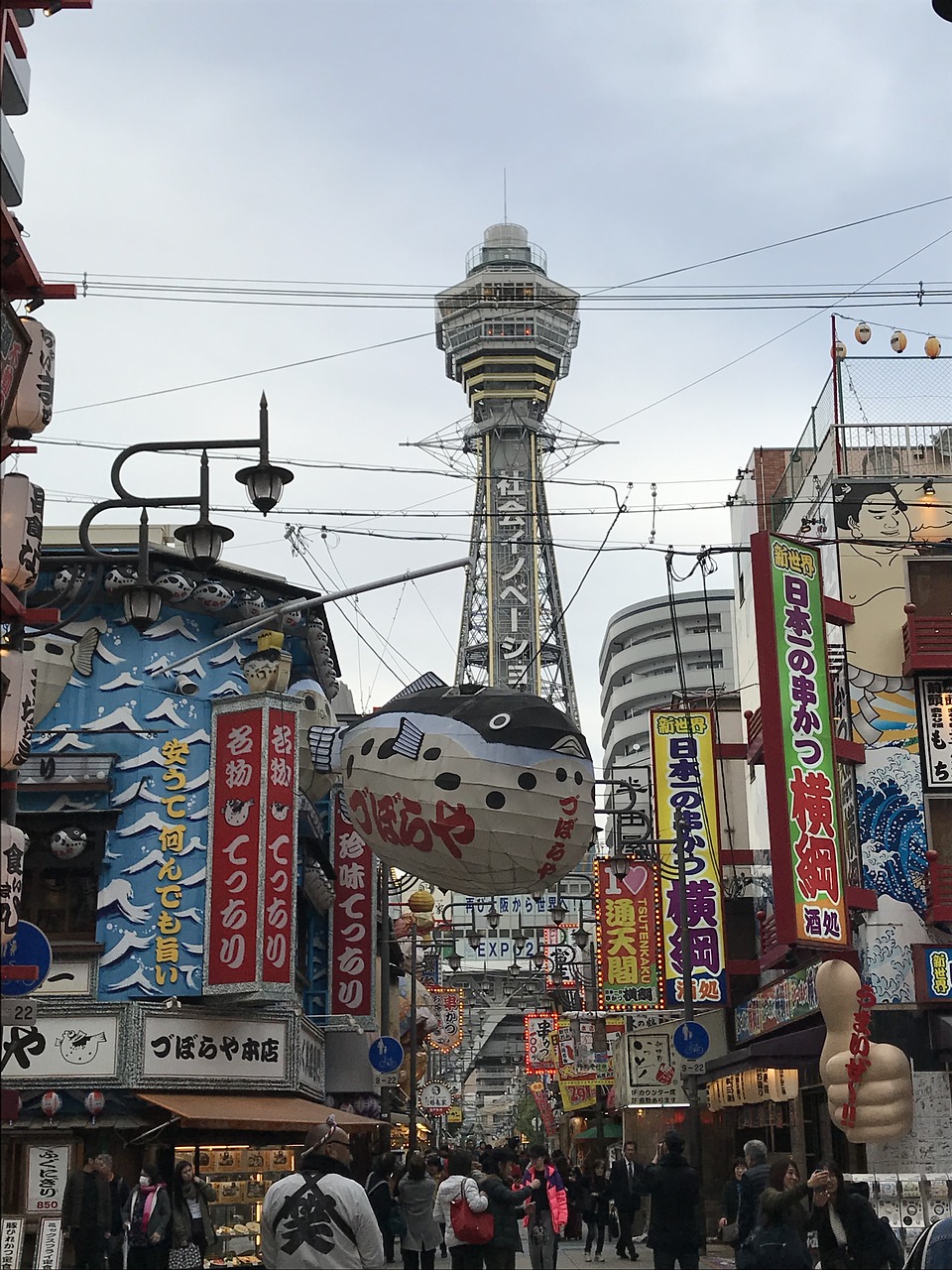 osaka  japan  tower free photo