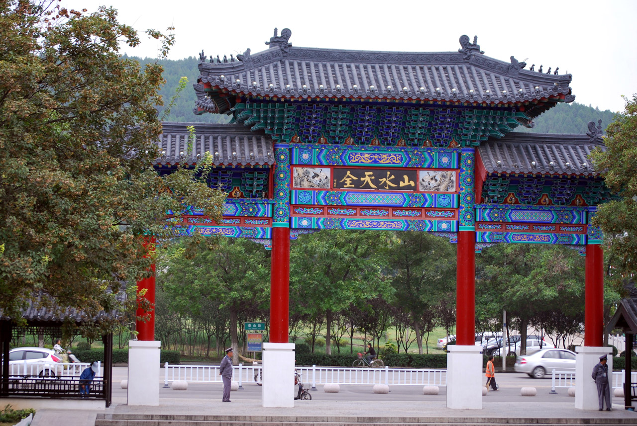 park entrance doorway free photo