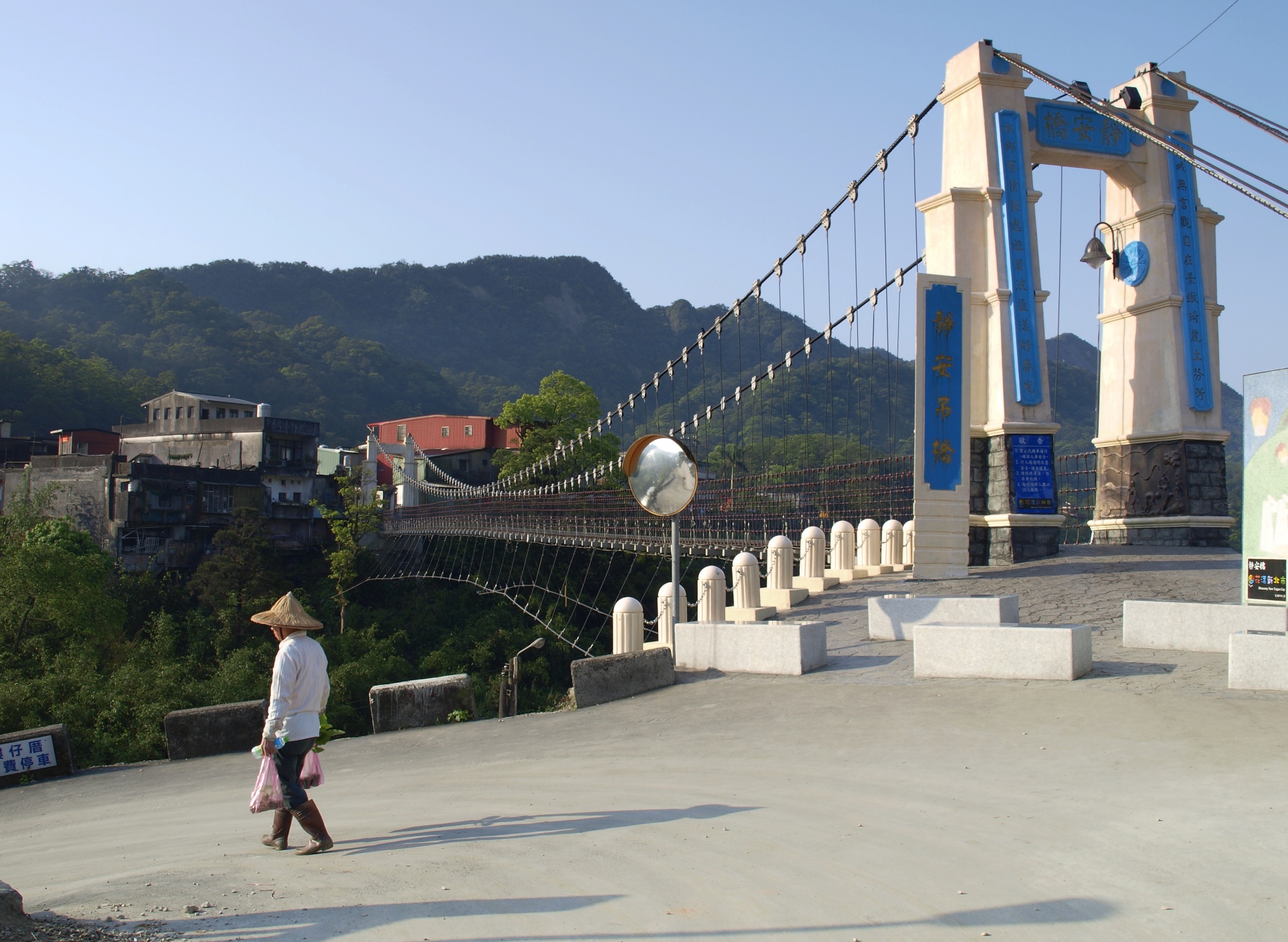 shifenliao village suspension bridge pingxi free photo