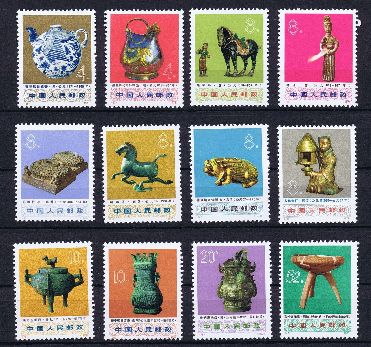 postage stamps china post free photo
