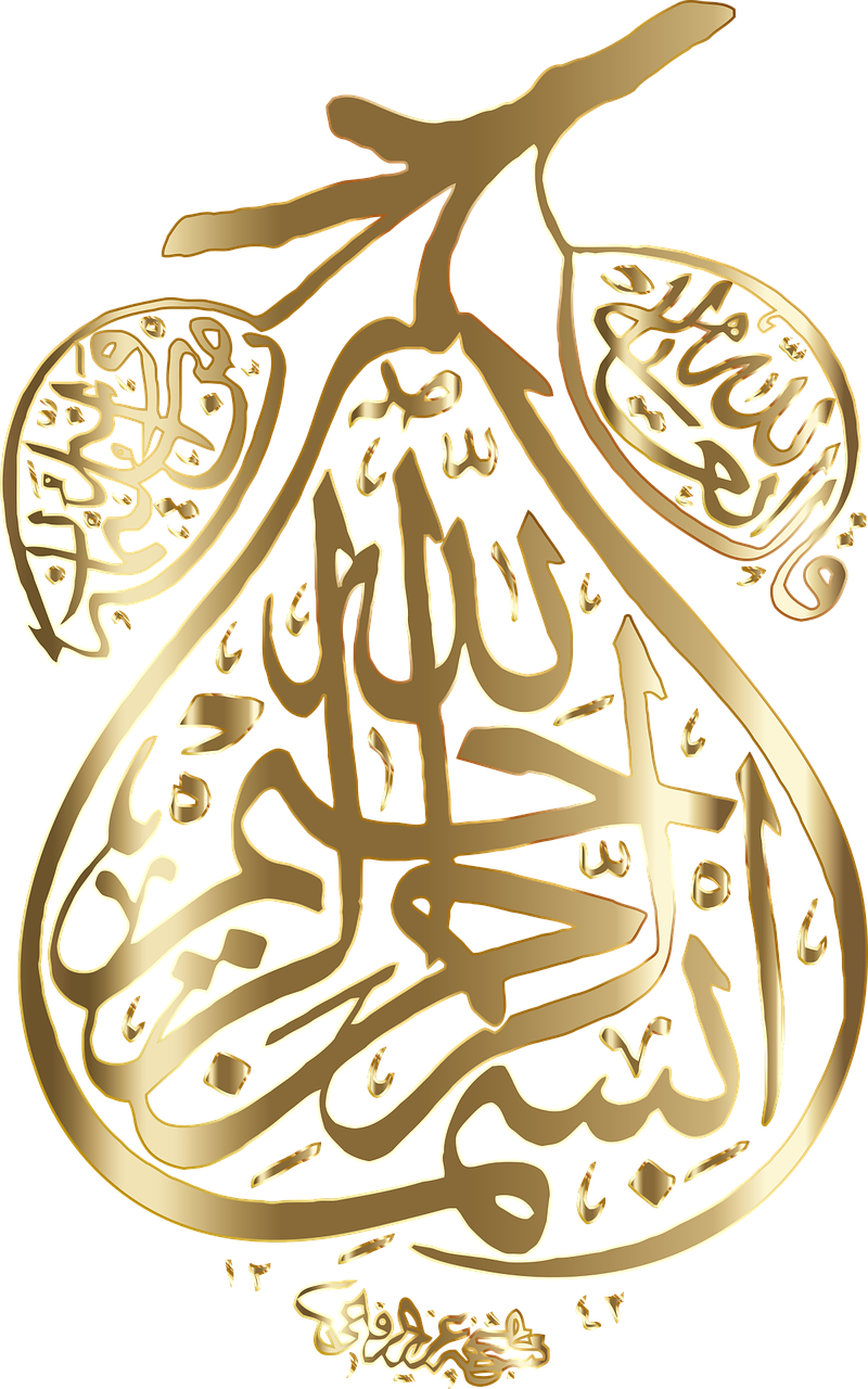 Download Free Photo Of Prayer Islam Islamic Arabic Calligraphy From Needpix Com