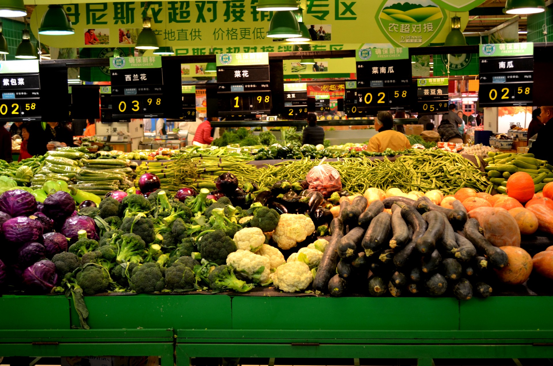 business produce department free photo