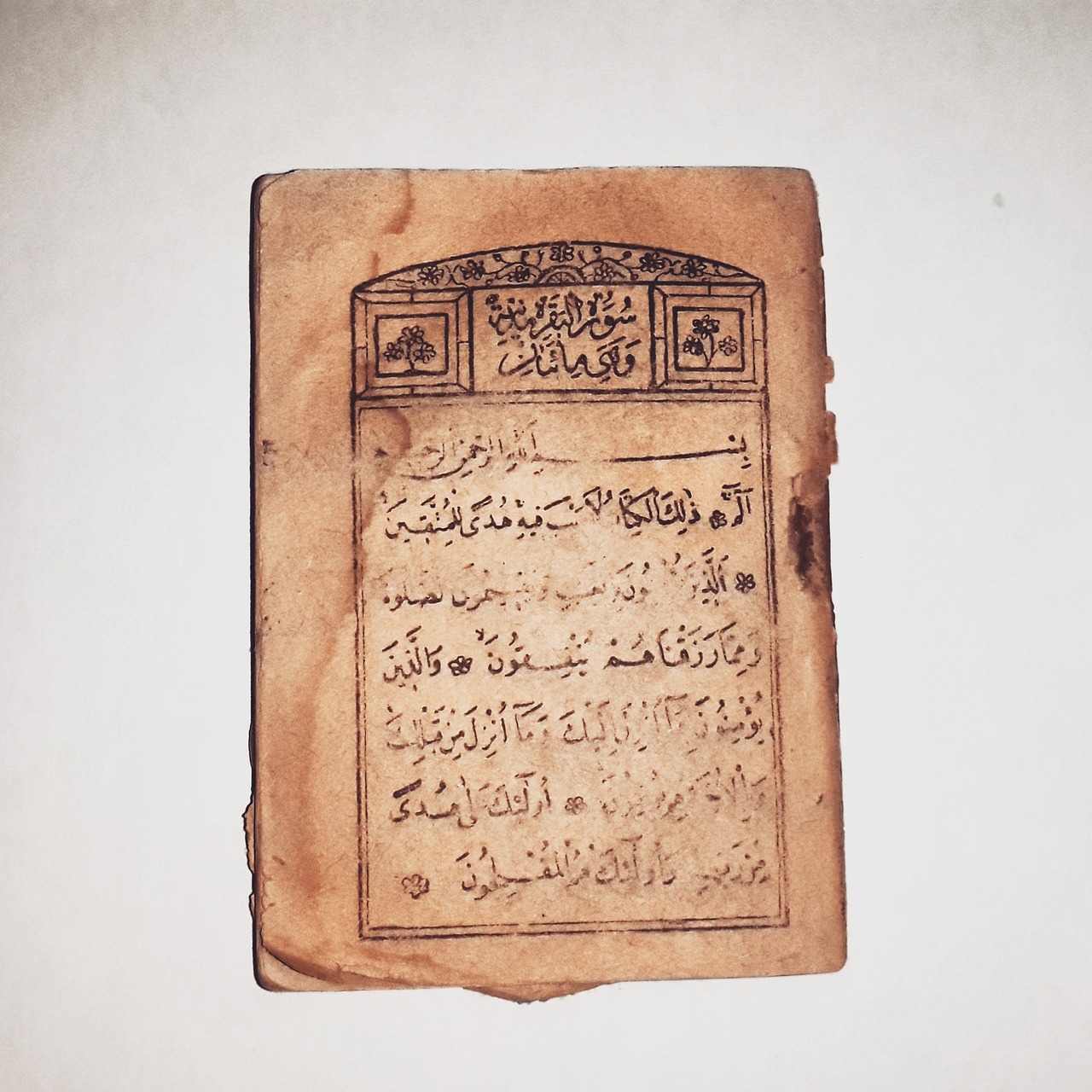 quran manual miniature free photo