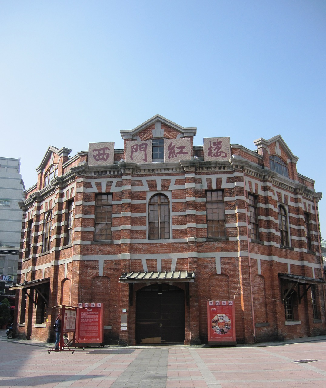 red house theater taipei taiwan free photo