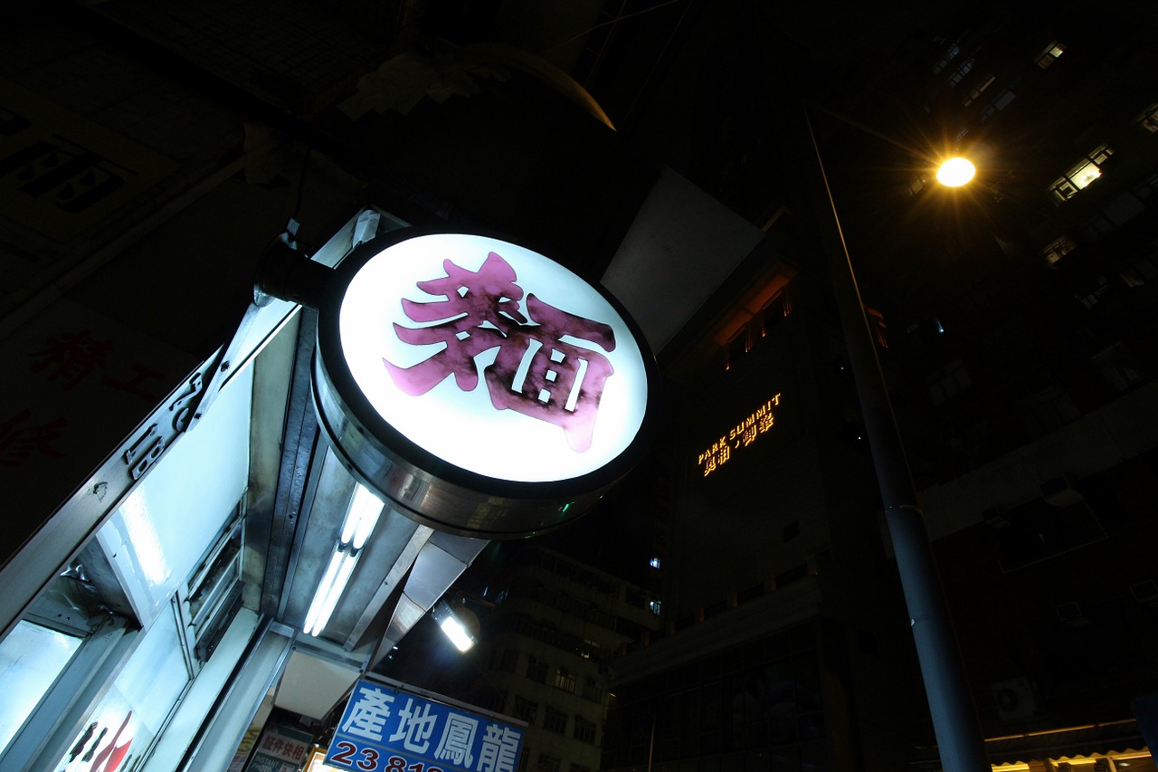 restaurant signs hong kong free photo