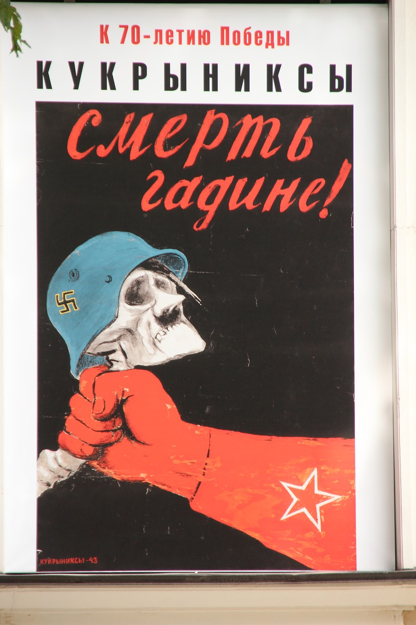 russia war poster free photo
