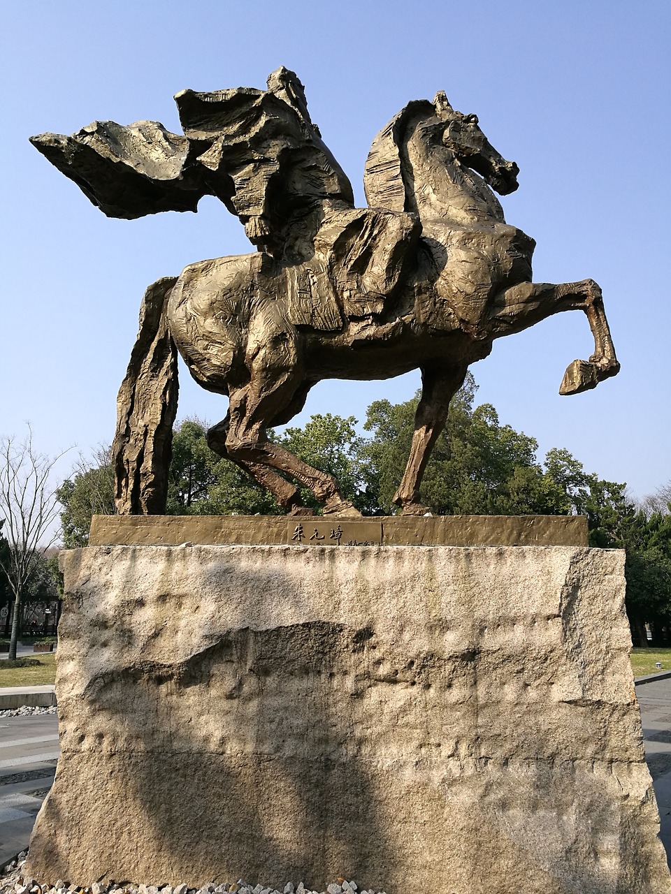 sculpture zhu yuanzhang art free photo