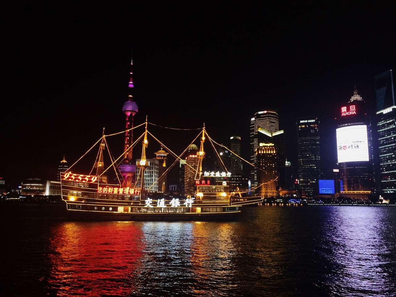 shanghai china pearl of the orient free photo