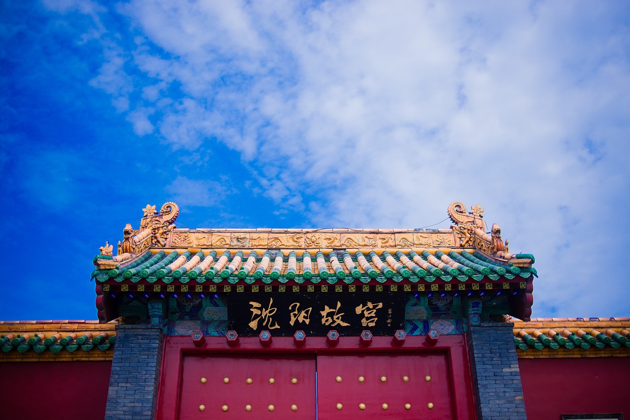 shenyang the national palace museum building free photo