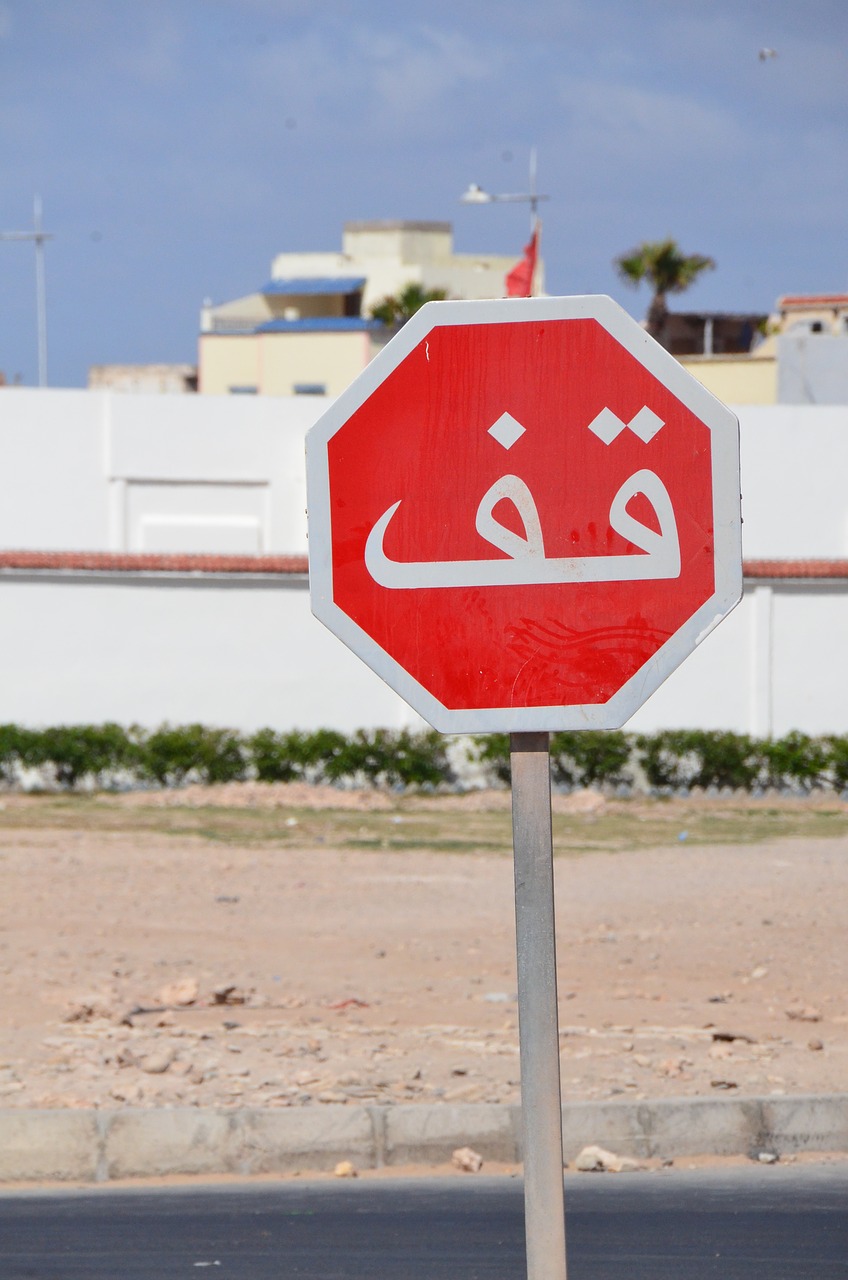 shield arabic stop free photo