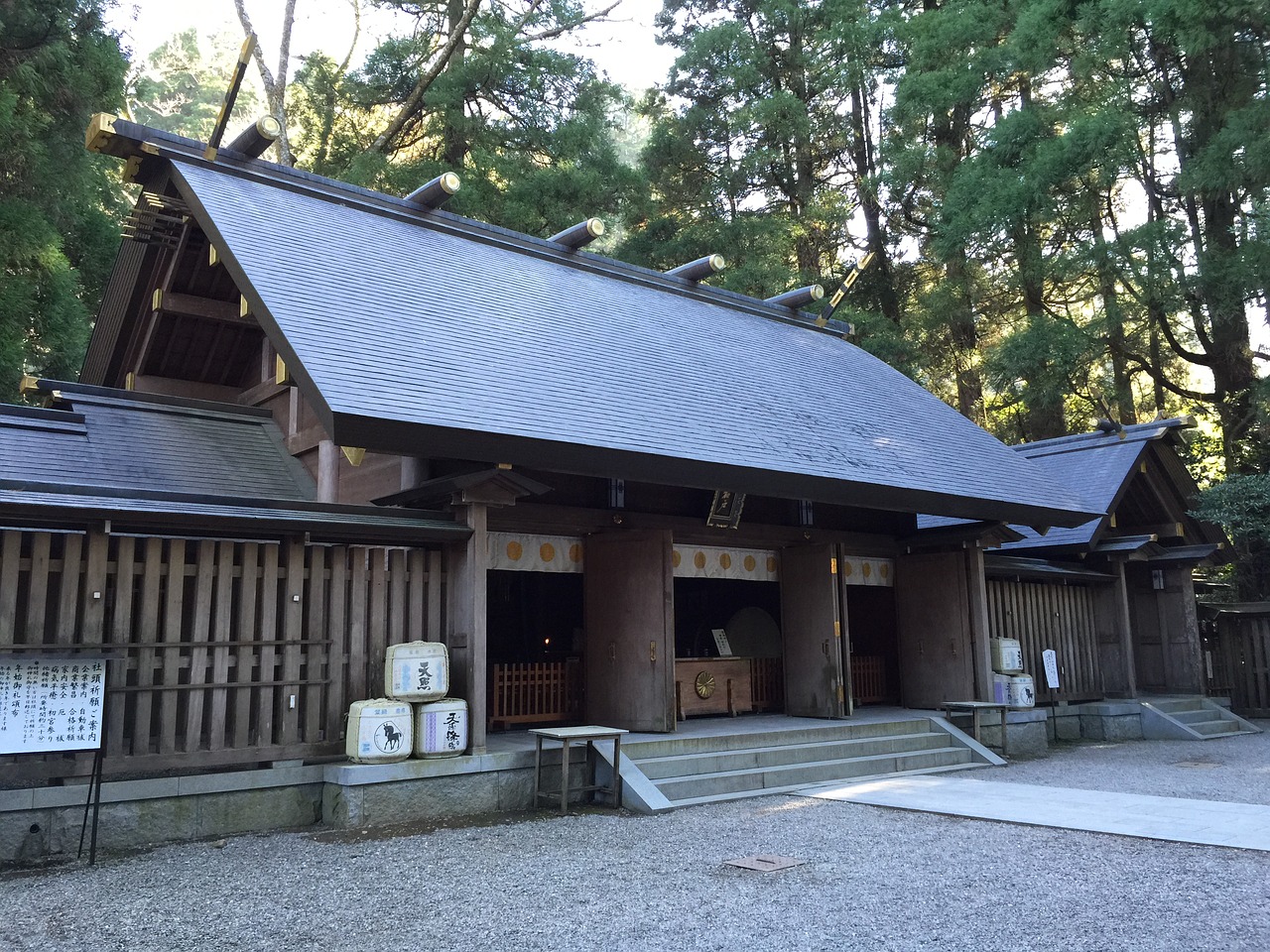 shrine power spot amanoiwato-jinja free photo