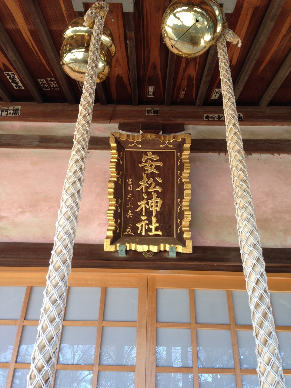 shrine tokorozawa saitama free photo