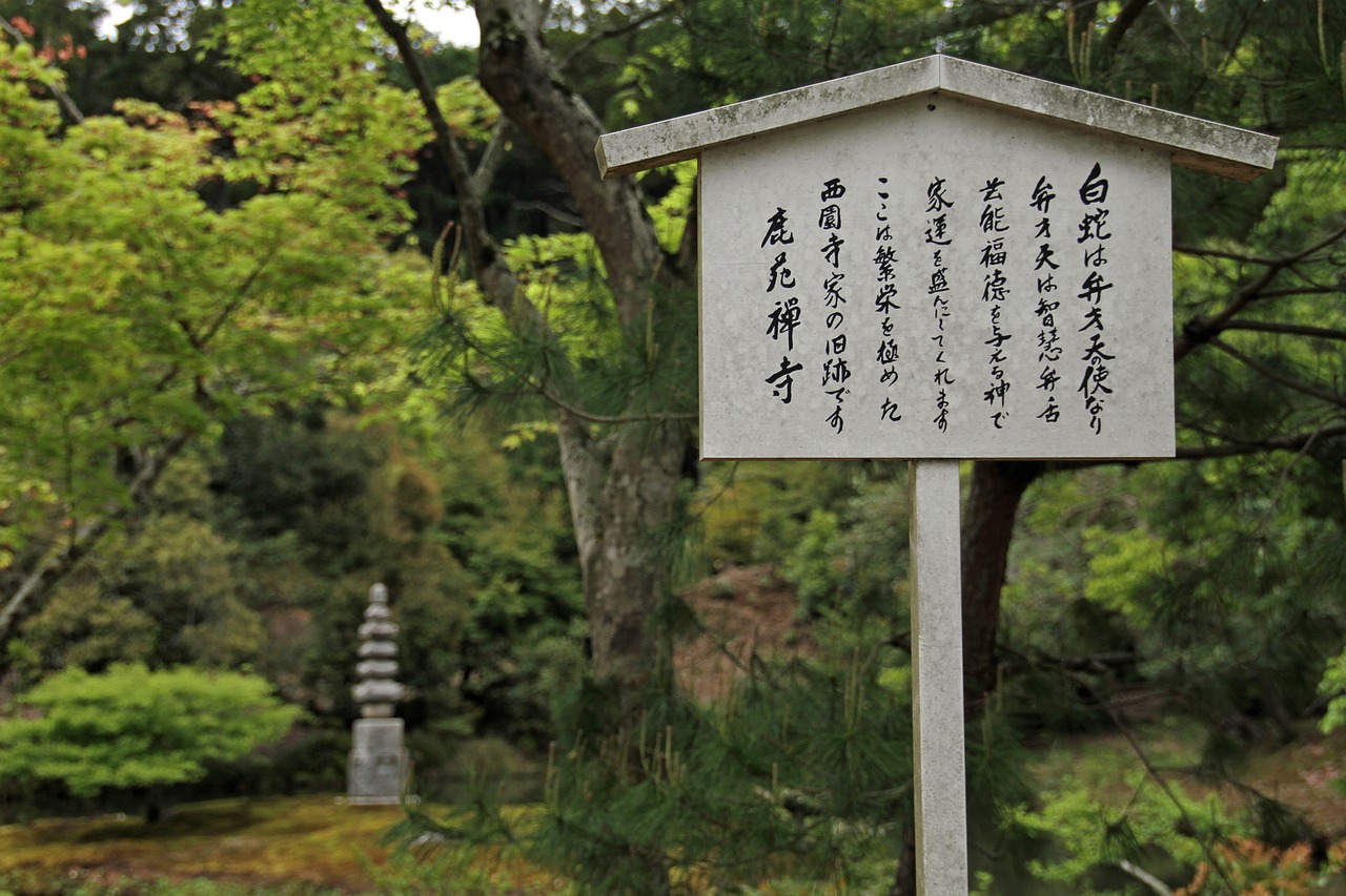 sign  japanese  symbols free photo