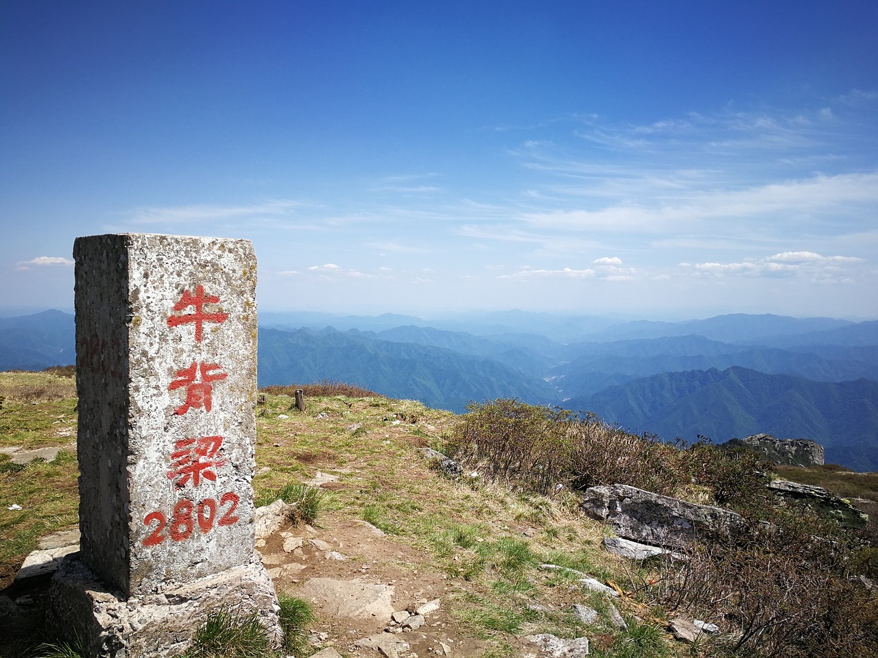 sky outdoor mountain free photo