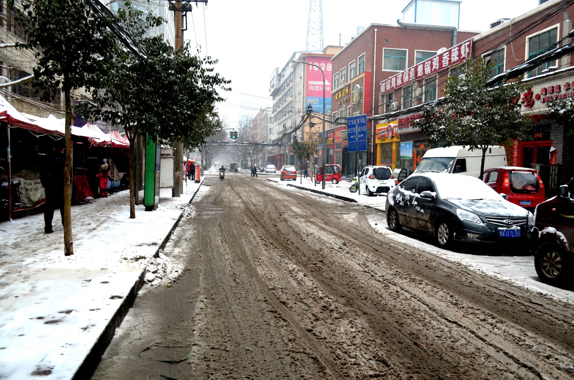 landscape slush street slush free photo