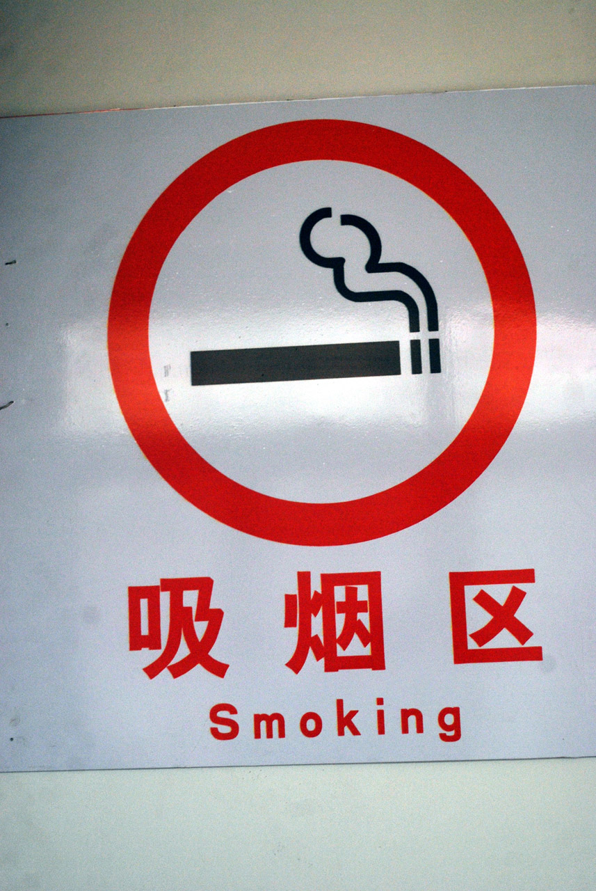 smoking smoke sign free photo