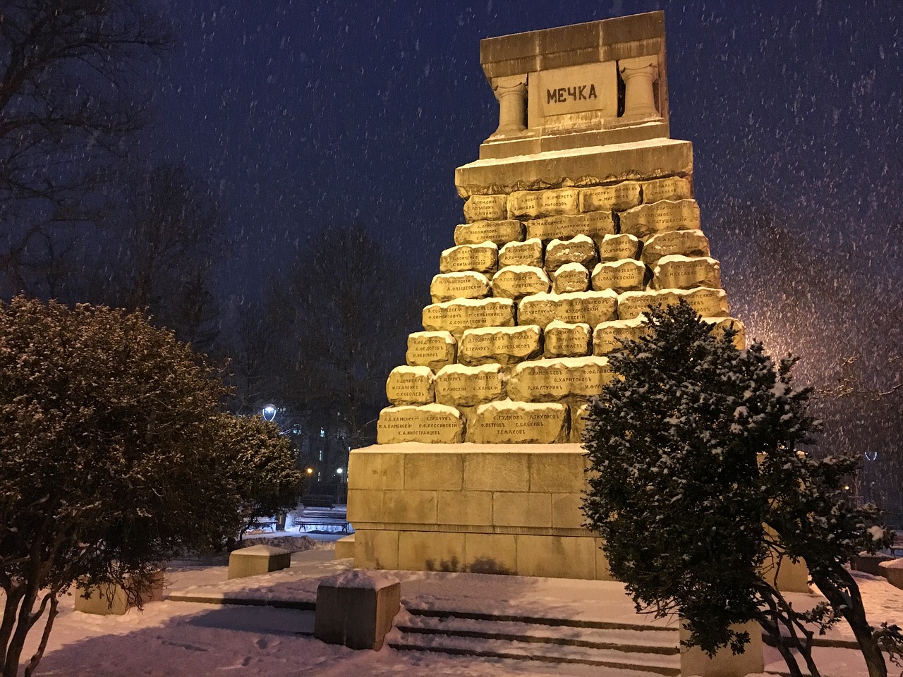 sofia bulgaria winter free photo