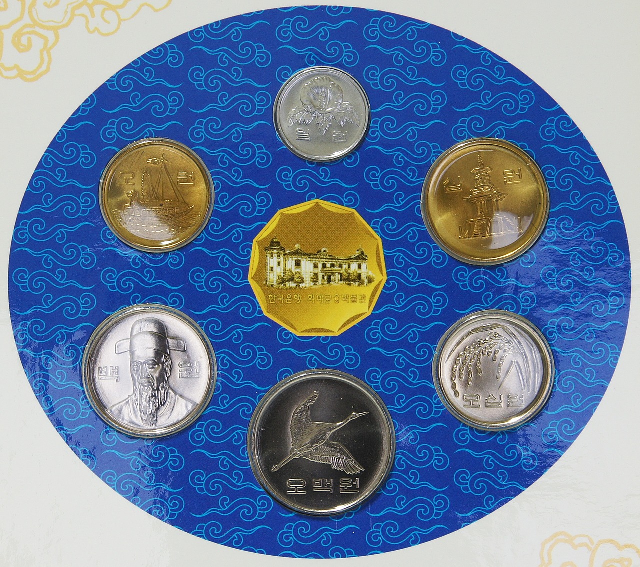 south korea coins mint sets coin free photo