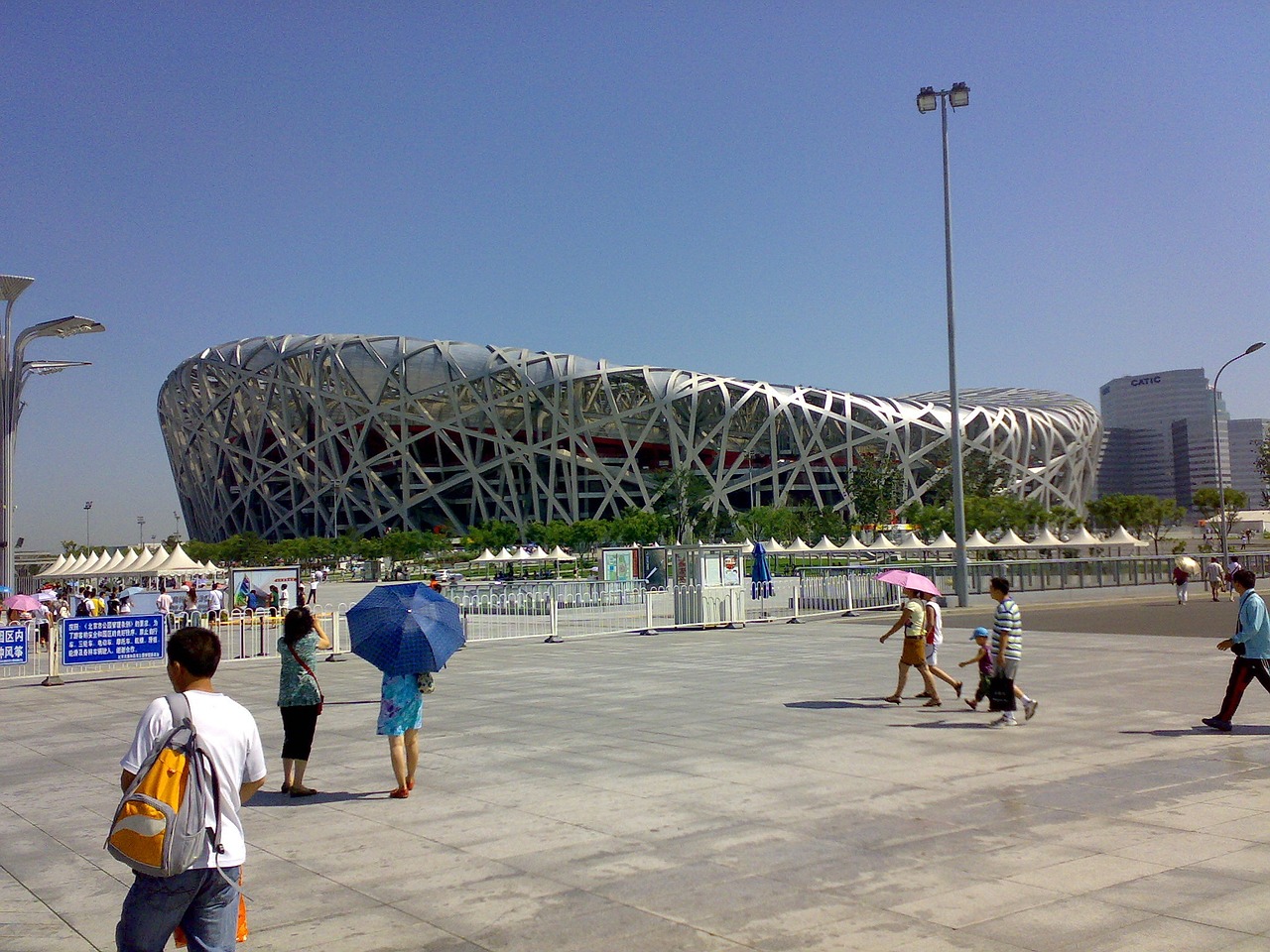 stadium china beijing free photo