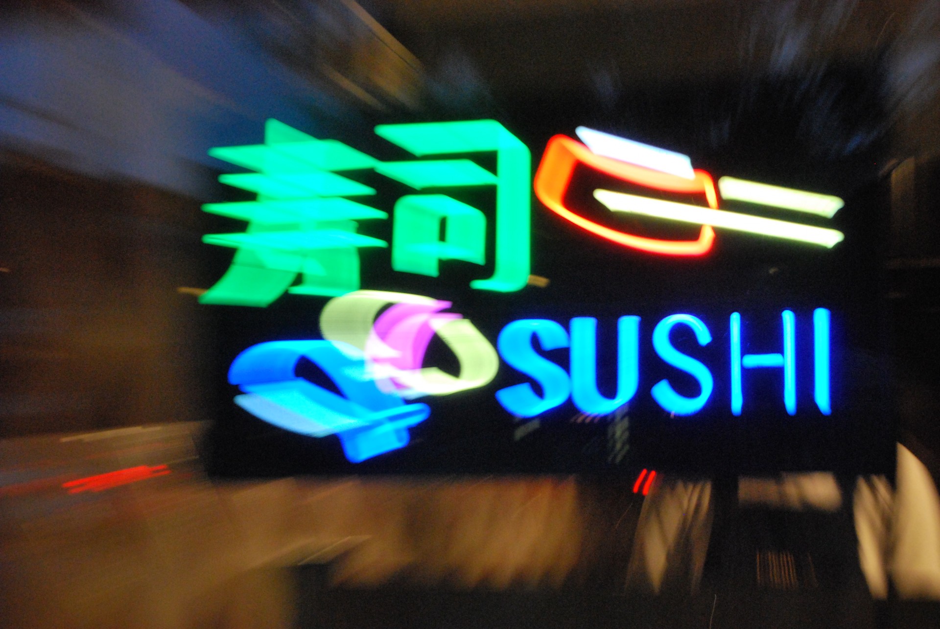 sushi restaurant lights free photo