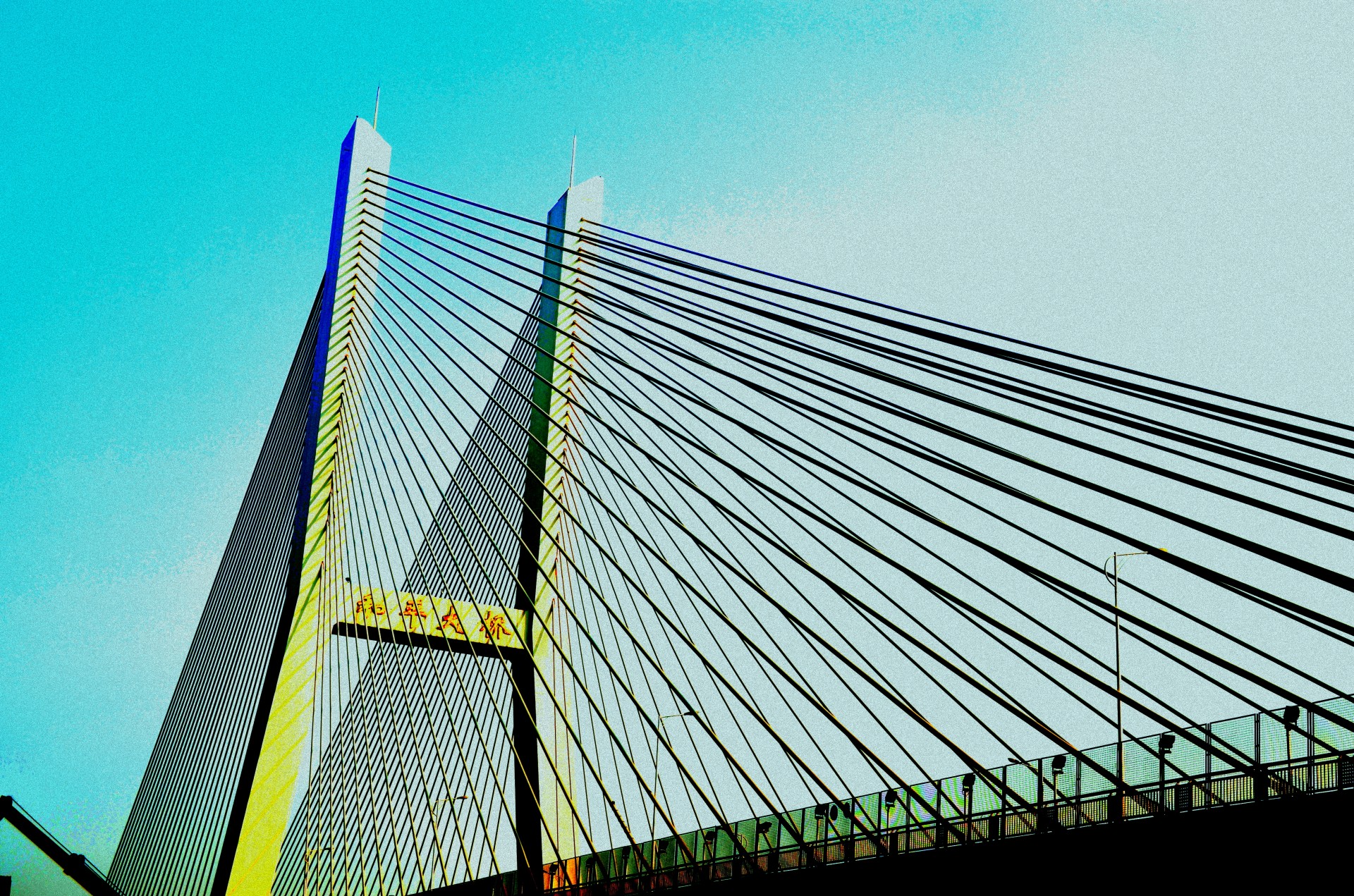 bridge architecture suspension free photo