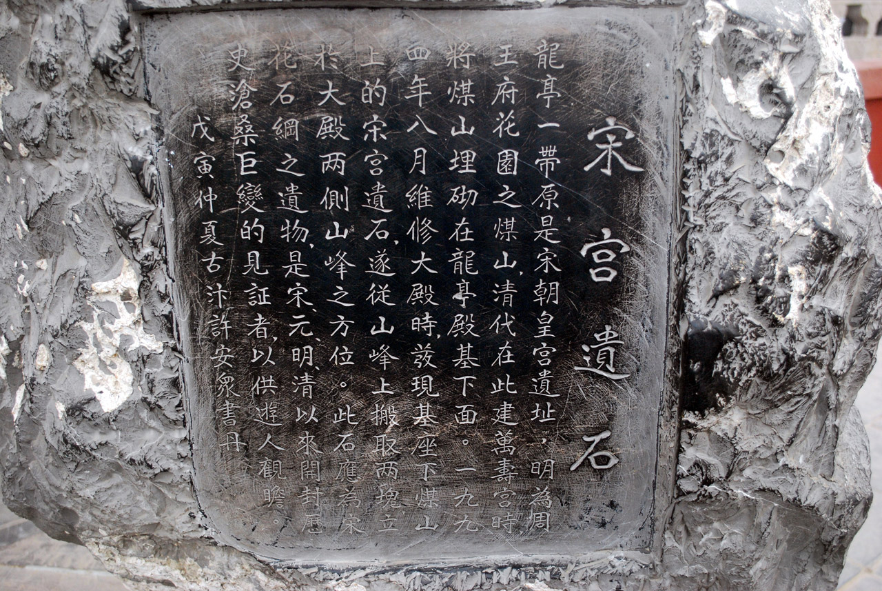 tablet inscription carving free photo