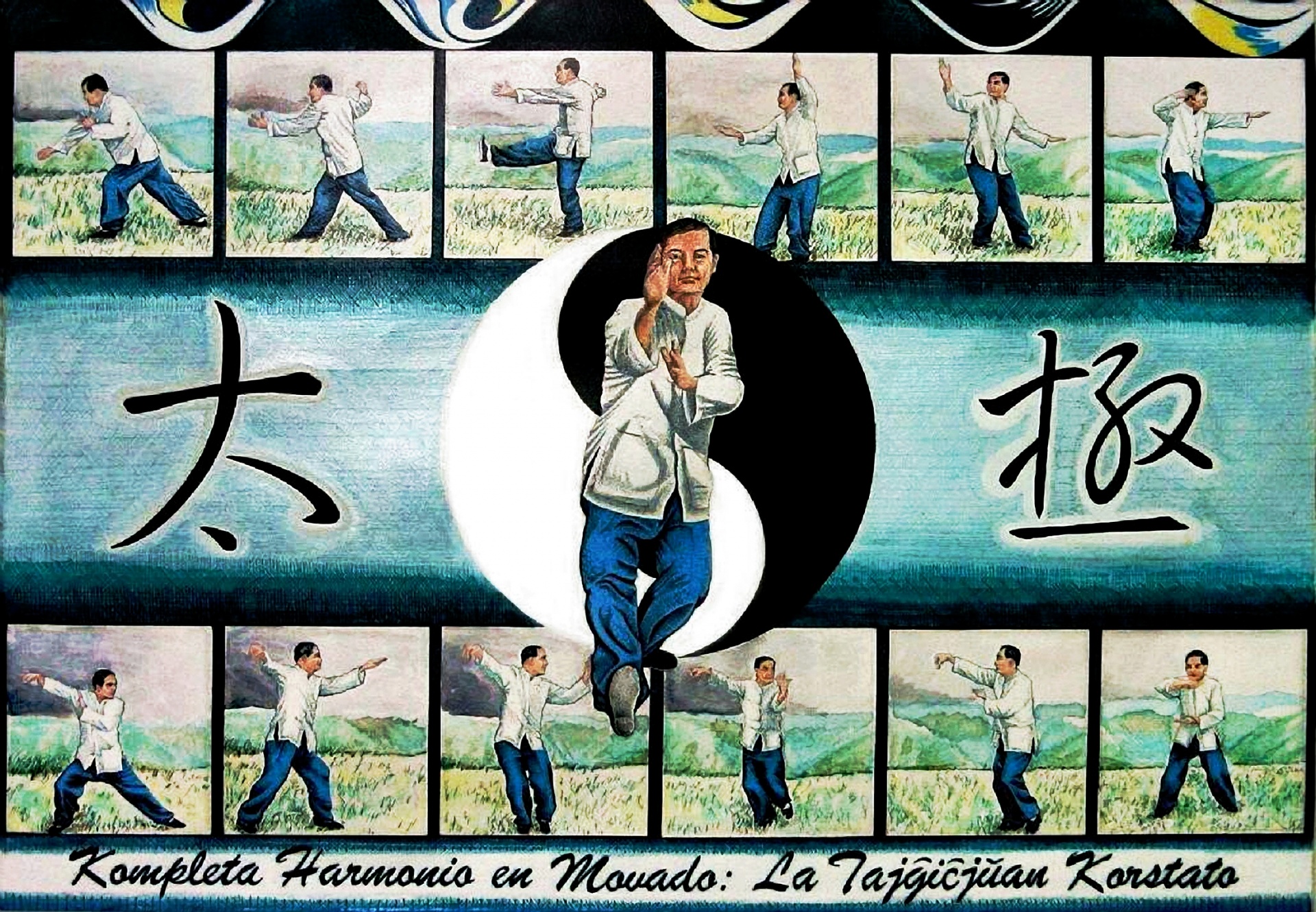 gouache painting,traditional media drawing,taiji,harmony,esperanto,martial arts,tai chi - compete harmony in motion,free pictures, free photos, free images, royalty free, free illustrations, public domain