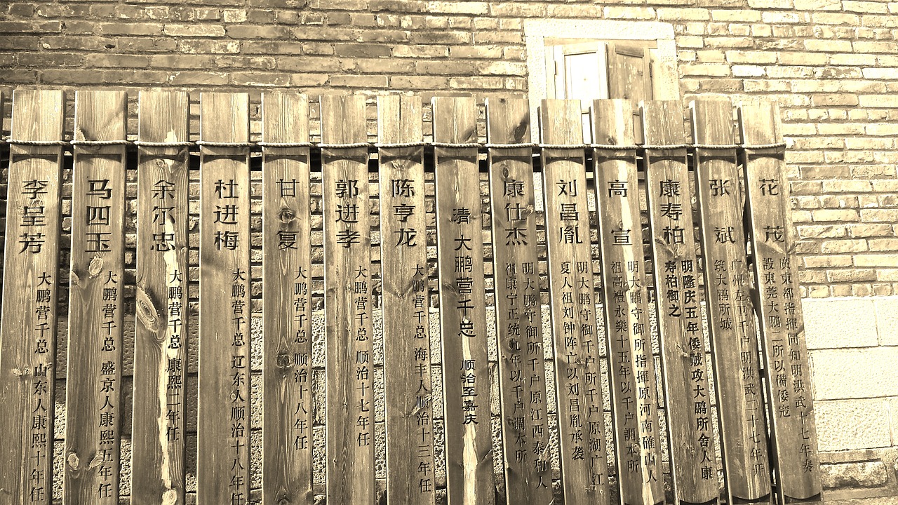 the ancient house names fences free photo