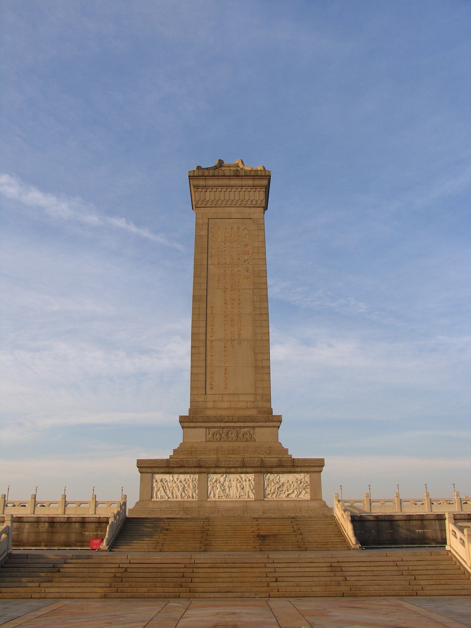 the monument to the tian an men square monument free photo